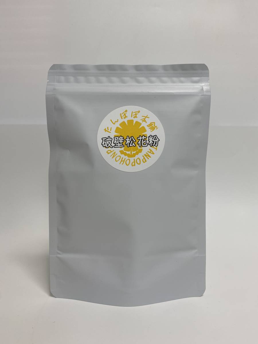 破壁松花粉 赤松花粉 松の花粉 松花粉 販売100g 松の葉茶 松葉ジュース 松葉 松葉茶 アカマツ_画像6