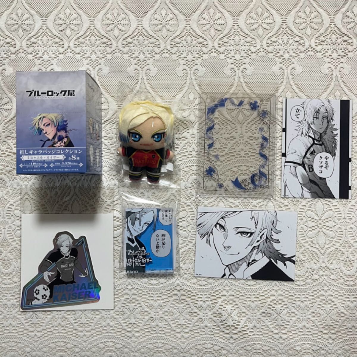 ブルーロック ブルーロック展 ブルロ展 ミヒャエル・カイザー ブルーロック ブルーロック展 ブルロ展 ミヒャエル・カイザー