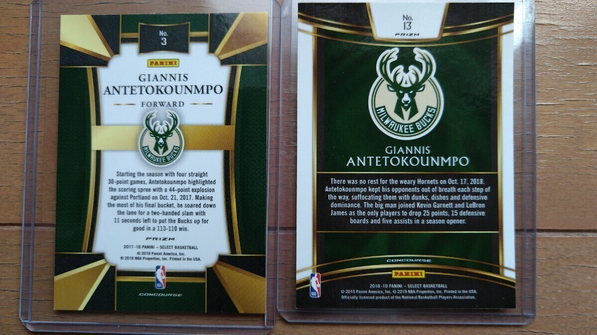 GIANNIS ANTETOKOUNMPO 2014−20 SELCT SILVER PRIZM 9枚セット _画像7