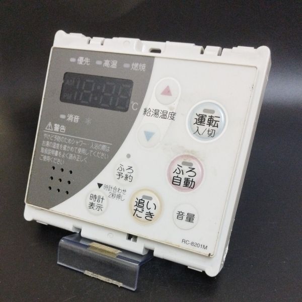 【即決】htw 2085 ノーリツ NORITZ 給湯器台所リモコン 動作未確認/返品不可 RC-8201M 2_画像1