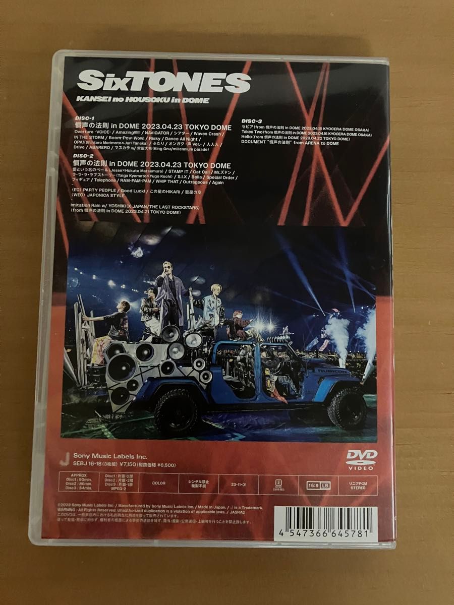 SixTONES 慣声の法則  DVD 通常盤