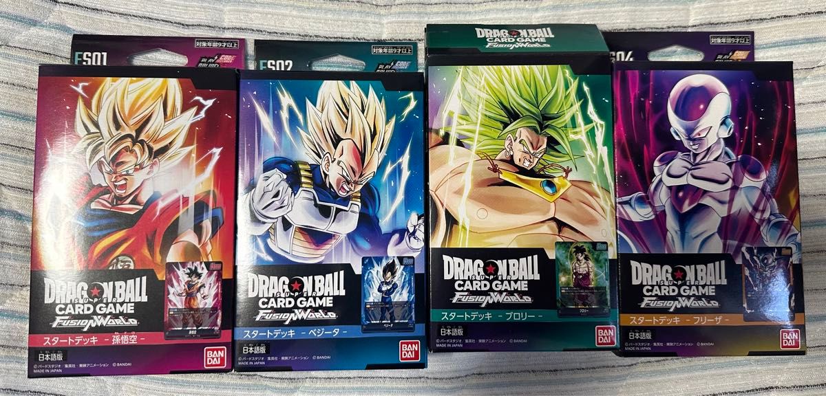ドラゴンボールカード フュージョンワールド 引退品 ブロリー ドラゴンボールカード フュージョンワールド 引退品 ブロリー