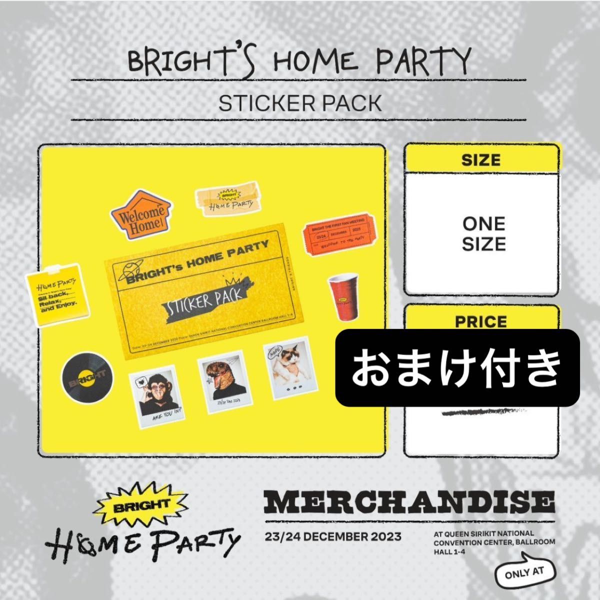 Bright Home Party ステッカー