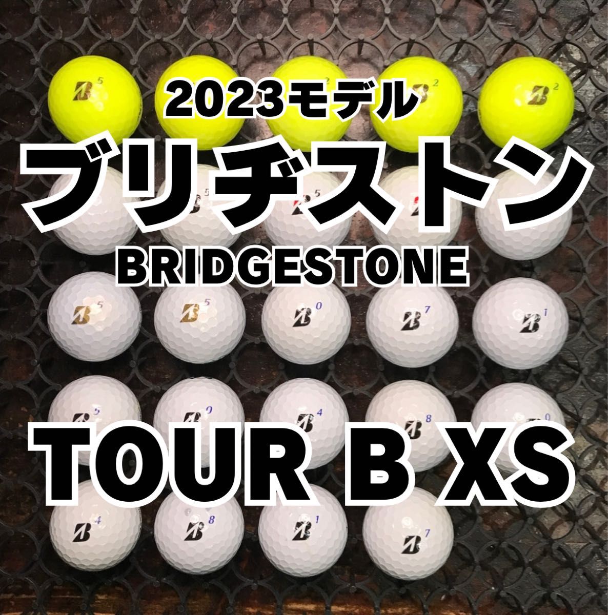 3 2023 ブリヂストン TOUR B XS ロストボール24球