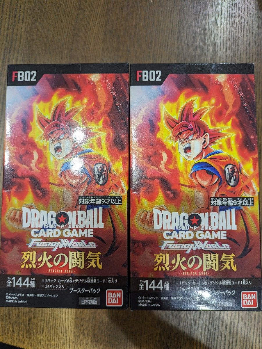 烈火の闘気 2BOX テープ付ドラゴンボールカードゲーム　新品未使用