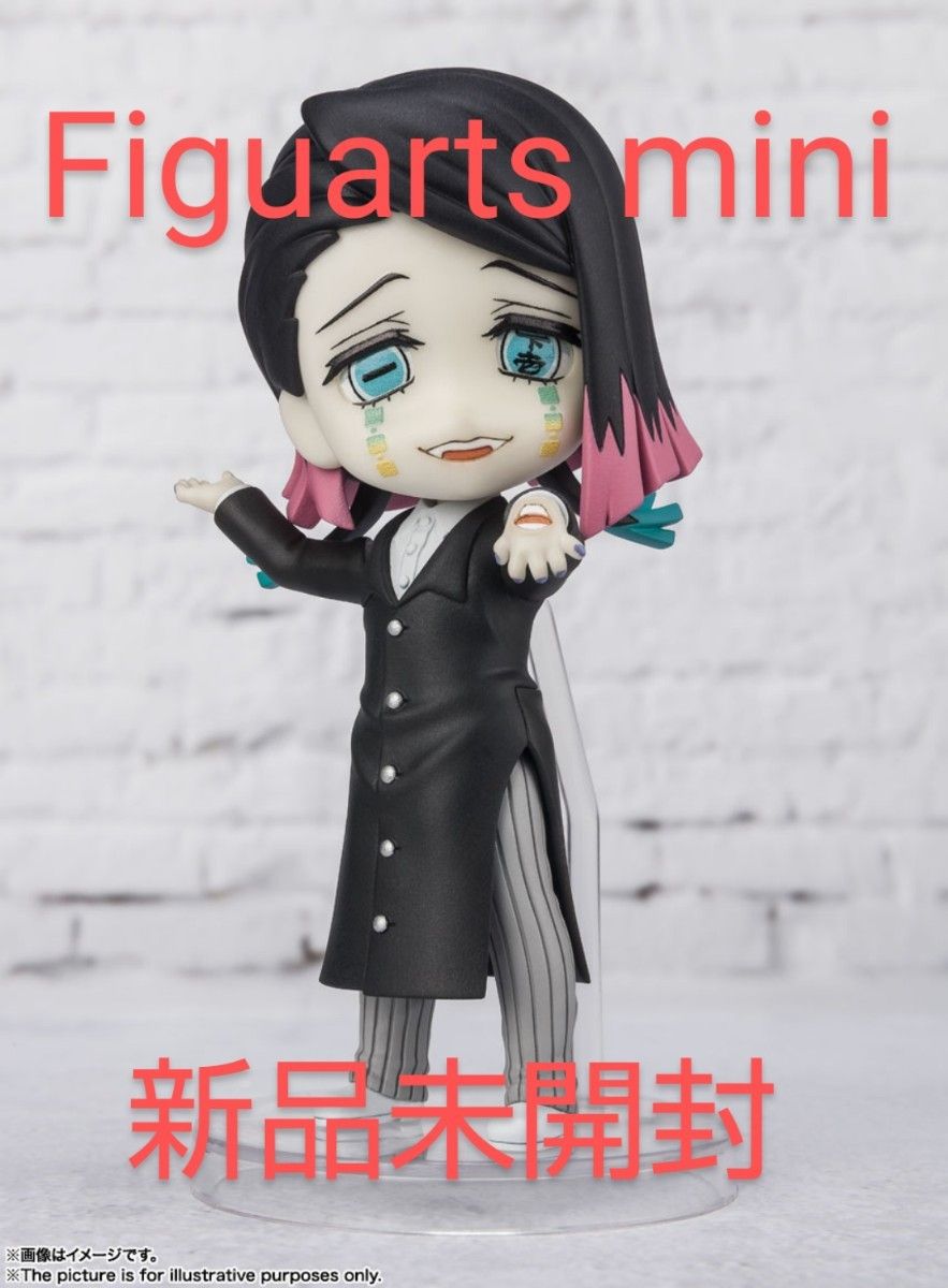 Figuarts mini 魘夢  鬼滅の刃フィギュアーツ ミニ【新品未開封】