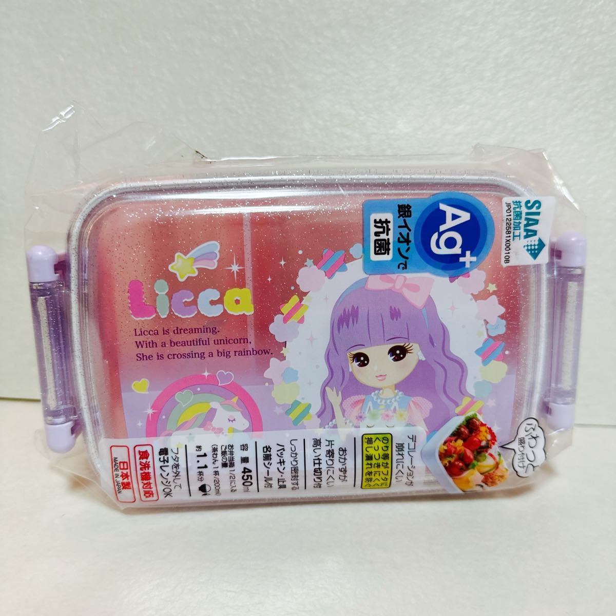 新品　リカちゃん　お弁当箱