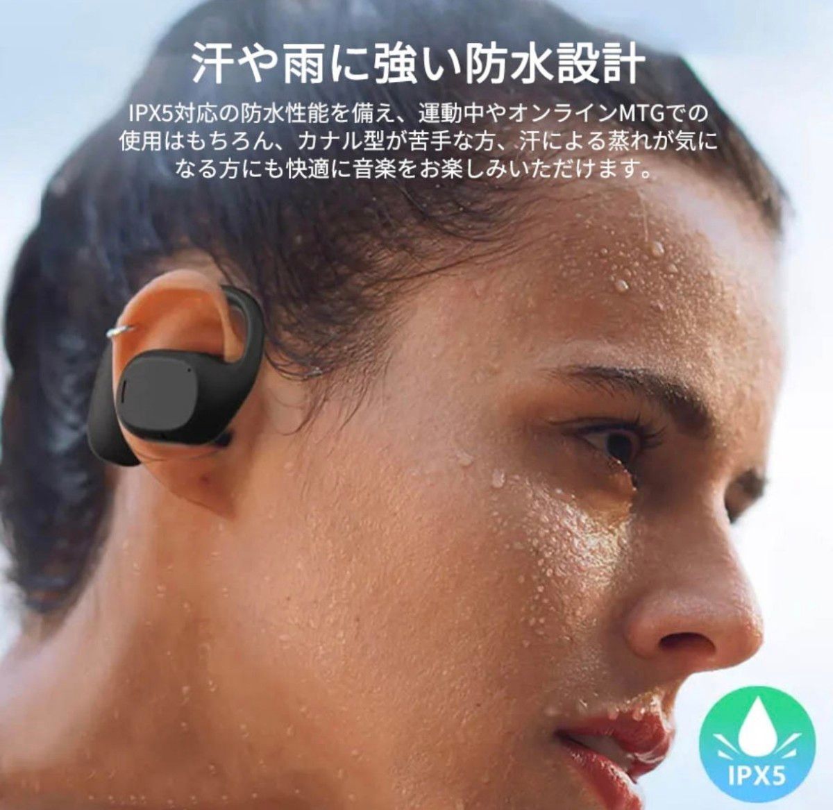 Bluetoothワイヤレスイヤホン  