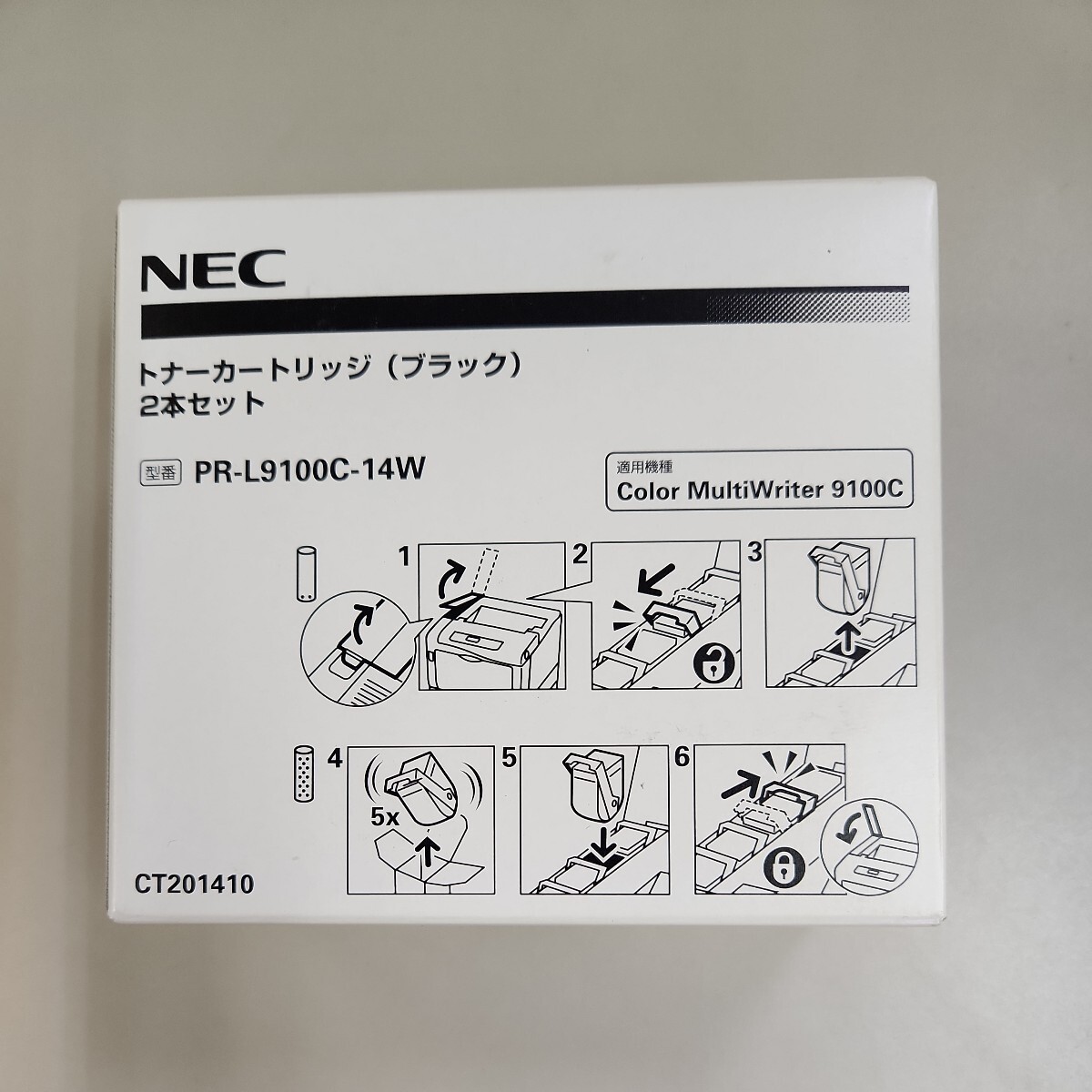 NEC 純正トナ－ PR-L9100C-14W ブラック ２本セット (ColorMultiWriter 9100C 用)_画像5