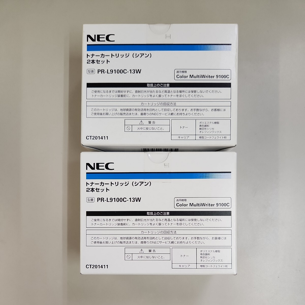 NEC 純正トナ－カートリッジ PR-L9100C-13W シアン　２本セット　２箱　 (ColorMultiWriter 9100C 用)_画像4