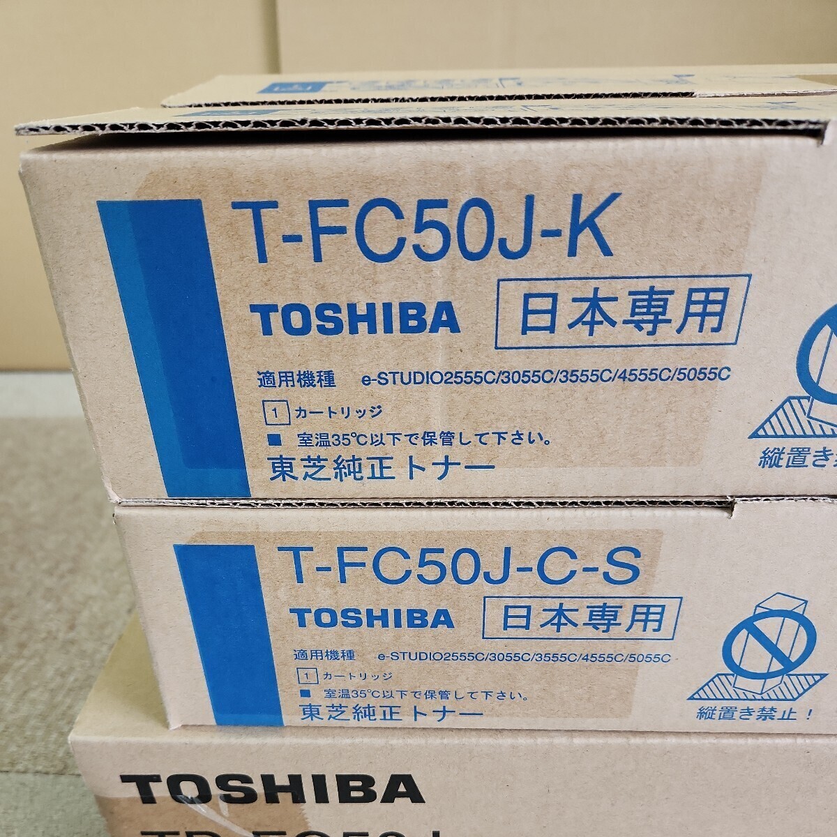 TOSHIBA 東芝 純正トナー T-FC50J / T-FC50JS　４色セット (廃トナーボックスTB-FC50J 付き) e-STUDIO 2555C/3055C/3555C/4555C/5055C 用_画像6