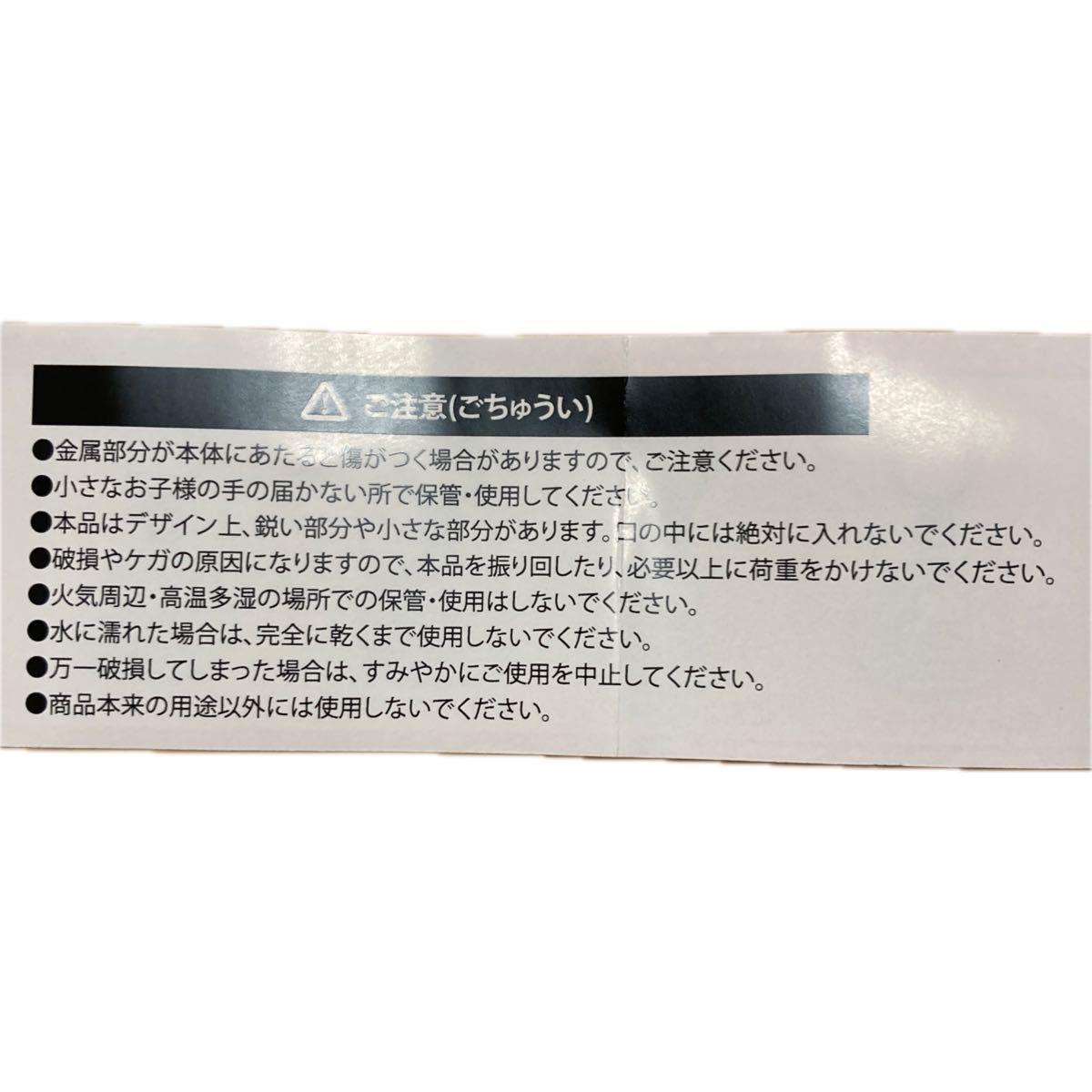 ハローキティ新幹線限定　オーロラアクリルキーホルダー　2種セット