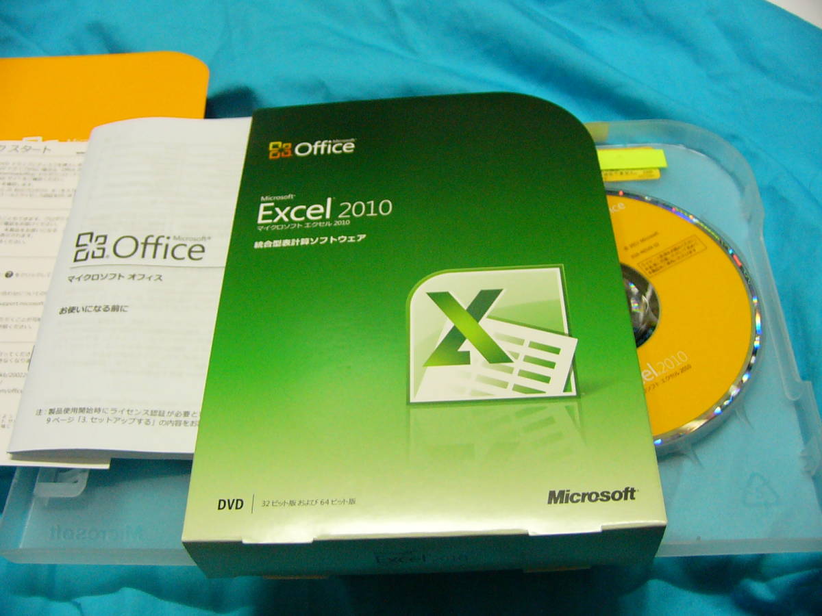 ライセンス2台　認証 Microsoft Office Excel2010　エクセル2010　正規　製品版_画像3