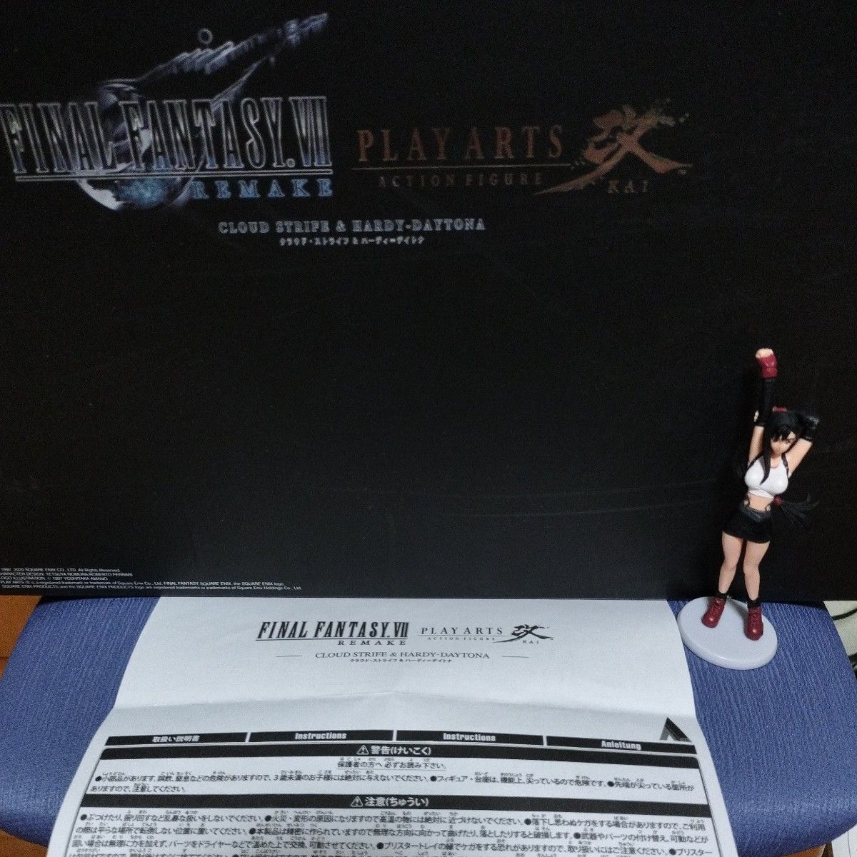 クラウド ハーディ=デイトナ FINAL FANTASY VII REMAKE PLAY クラウド ハーディ=デイトナ FINAL FANTASY VII REMAKE PLAY