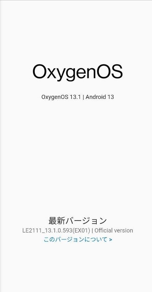 OnePlus 9 12/256GB 画面フィルム ケース付き SIMフリー スマホ