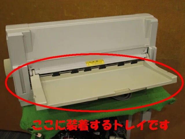 [A19561] NEC MultiImpact 700系 リアシートスタッカー(リア用紙トレイ) ■中古品_画像4