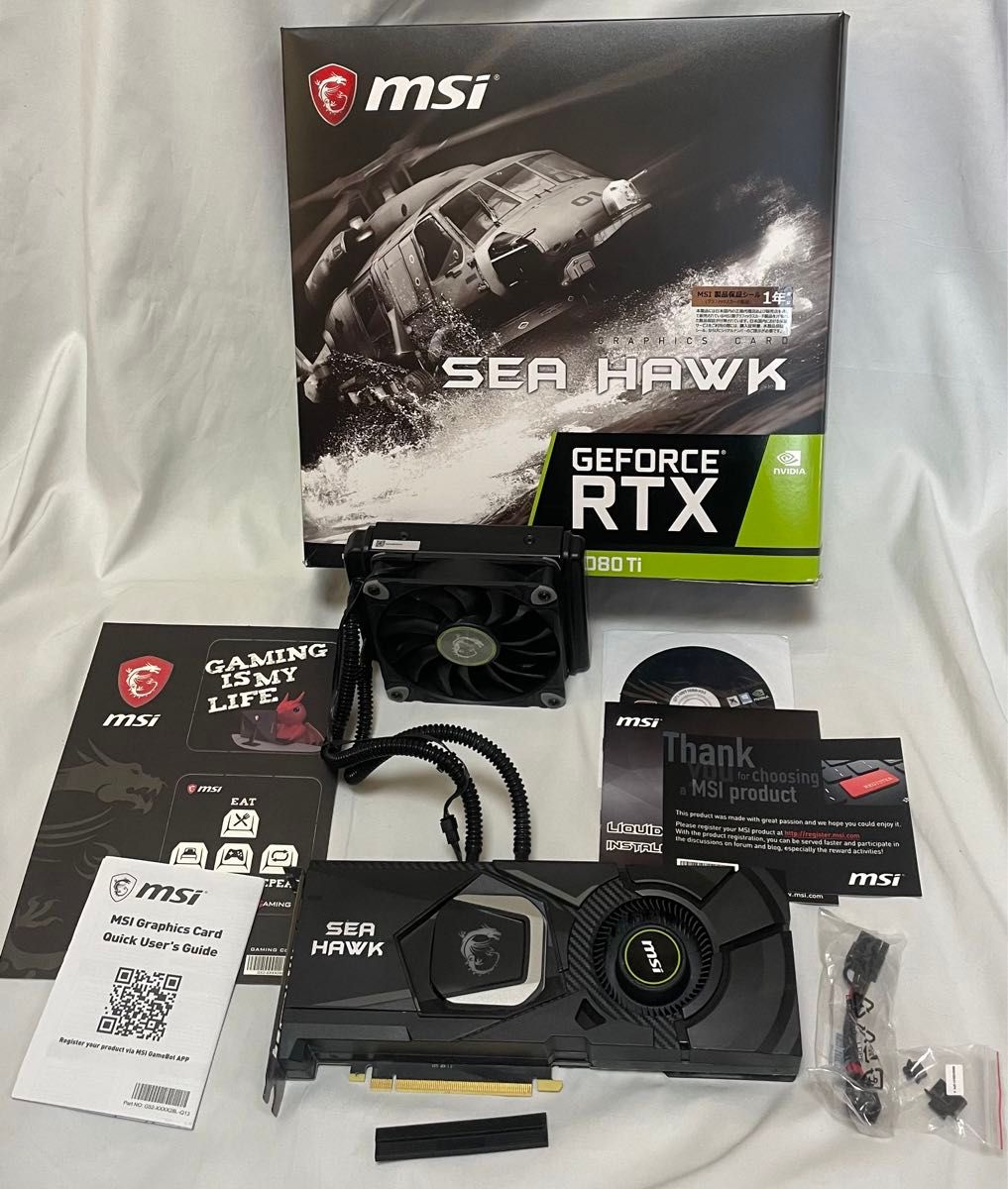 MSI GeForce RTX 2080 TI SEA hawk X 簡易水冷|Yahoo!フリマ MSI GeForce RTX 2080 TI SEA hawk X 簡易水冷|Yahoo!フリマ