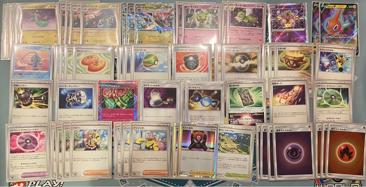 ポケモンカード ドラパルトexデッキ 構築済み【2024/05 変幻の ポケモンカード ドラパルトexデッキ 構築済み【2024/05 変幻の