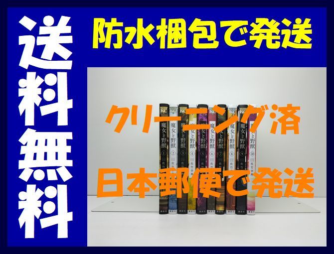 ナニワトモアレ 全28巻 なにわ友あれ 全31巻 59冊セット 南勝久 ナニワトモアレ 全28巻 なにわ友あれ 全31巻 59冊セット 南勝久