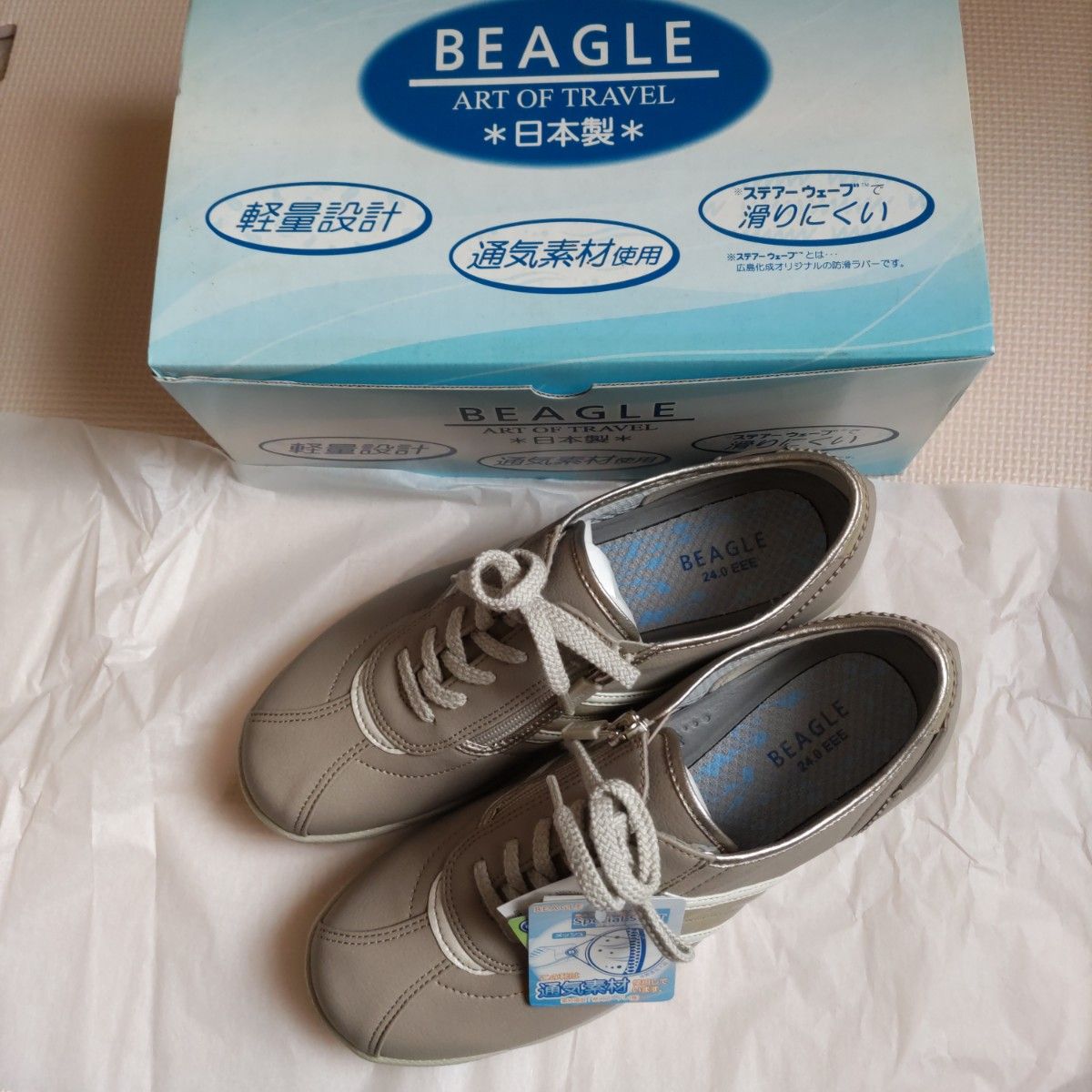 新品タグ付き　BEAGLE　ビーグル 　靴　日本製　24.0cm ＥＥＥ