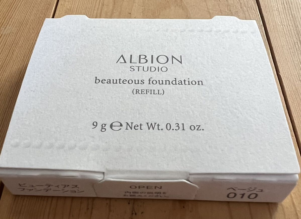  Albion Studio view tias foundation 010( packing change for ) new goods unopened 