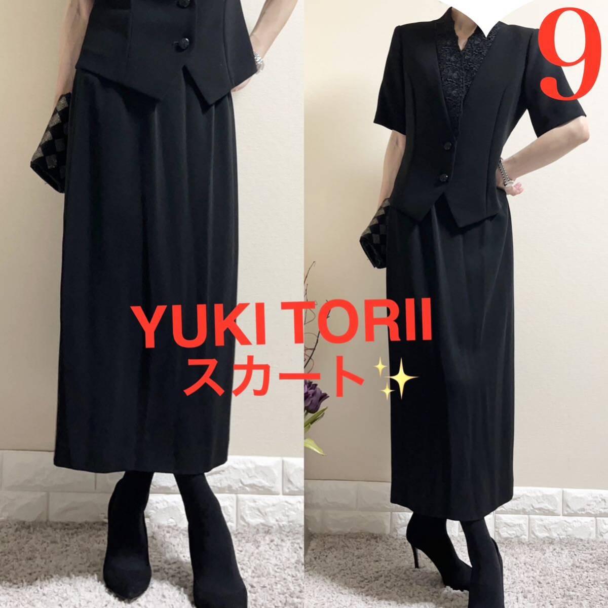 ユキトリイ 高級 フォーマル ロングスカート 黒 冠婚葬祭 通年 9 ユキトリイ 高級 フォーマル ロングスカート 黒 冠婚葬祭 通年 9