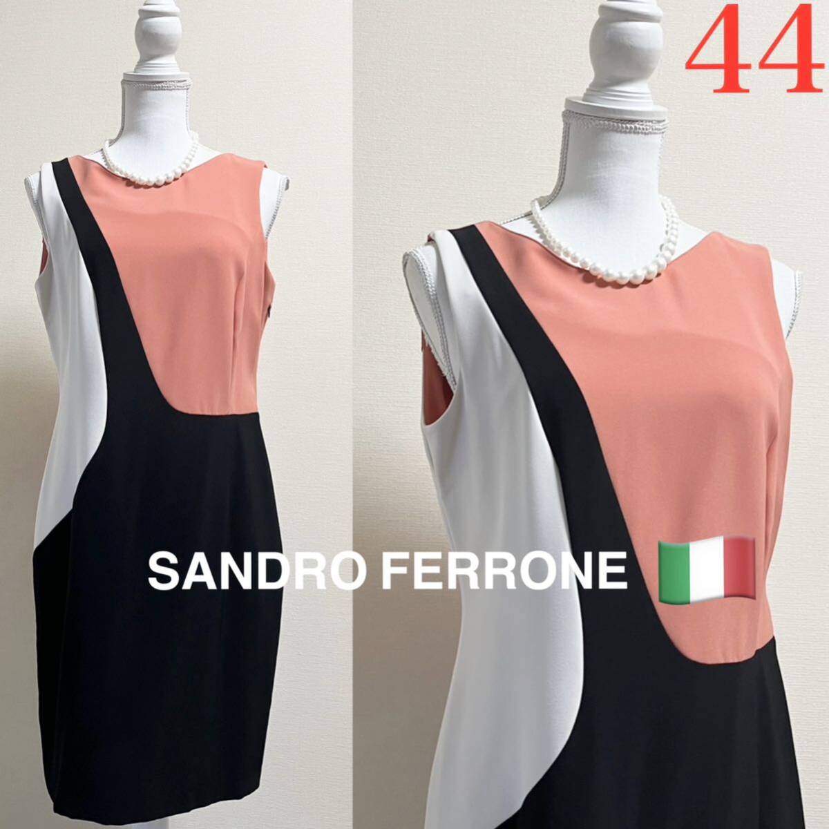 SANDRO FERRONE サンドロフェローネ　イタリア製　ストレッチワンピース　配色　マルチカラー　イタリア44 L〜XL