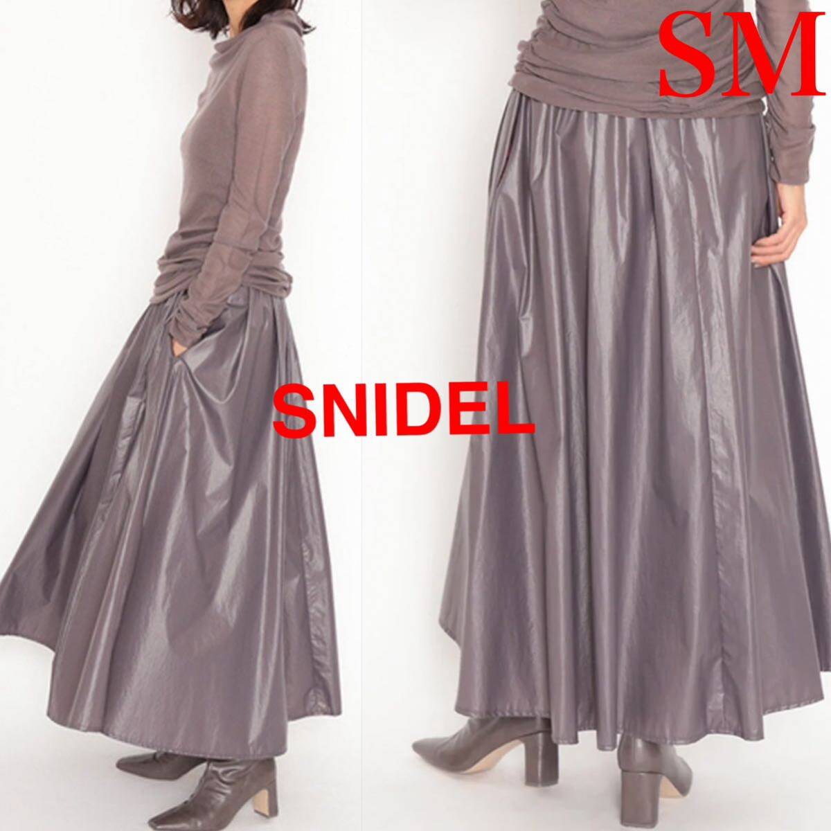 SNIDEL スナイデル　シャイニーボリュームスカート　ワンサイズ　SM ロングスカート　パープル系_画像6