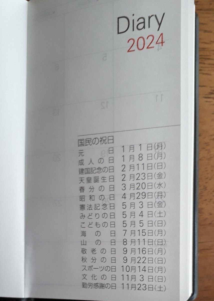2024年ビジネススケジュール手帳　　　　　　 三菱UFJフィナンシャル
