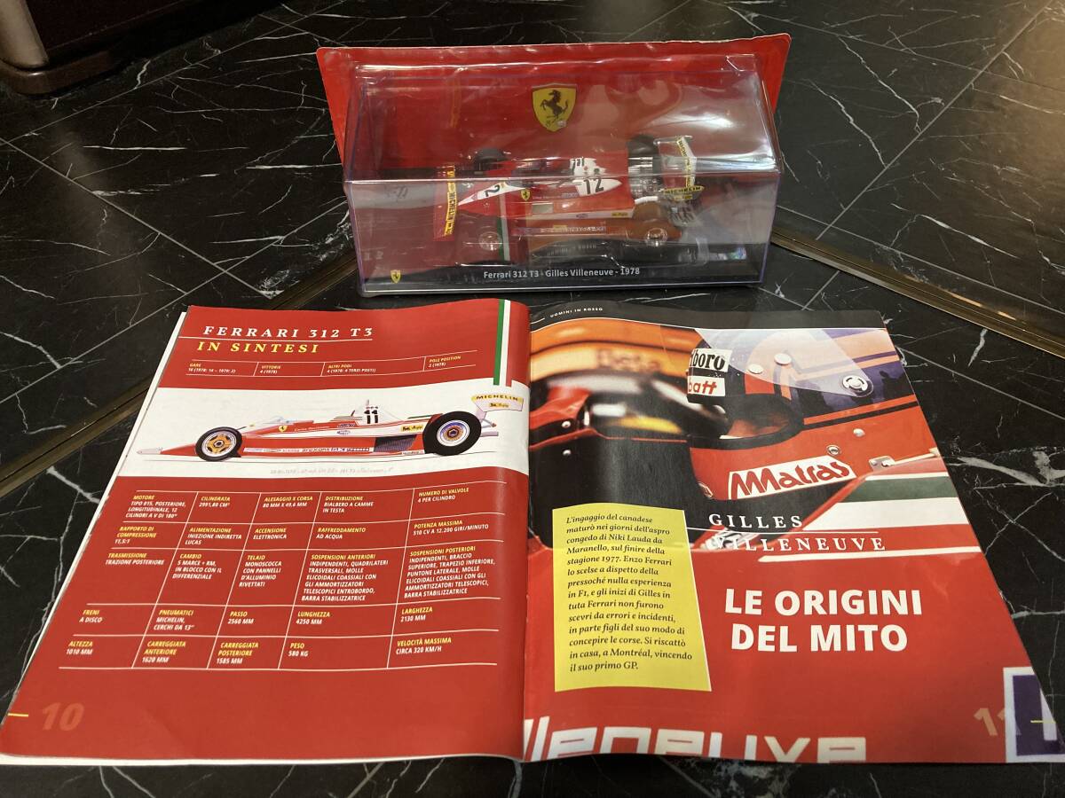 日本未発売 フェラーリF1ビッグスケールコレクション フェラーリ 日本未発売 フェラーリF1ビッグスケールコレクション フェラーリ