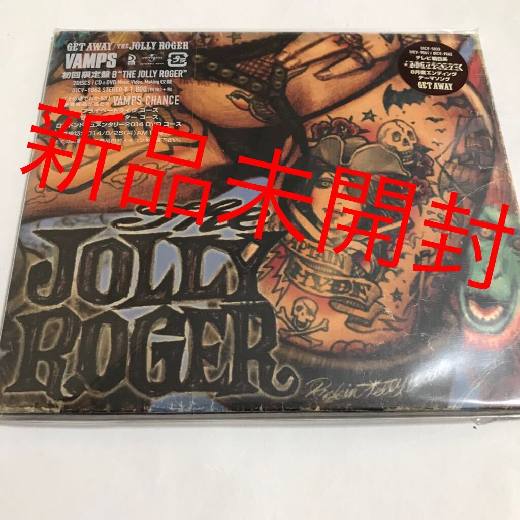 【新品未開封】 VAMPS 『GET AWAY／THE JOLLY ROGER 《初回限定盤B》 《CD+DVD》』_画像1