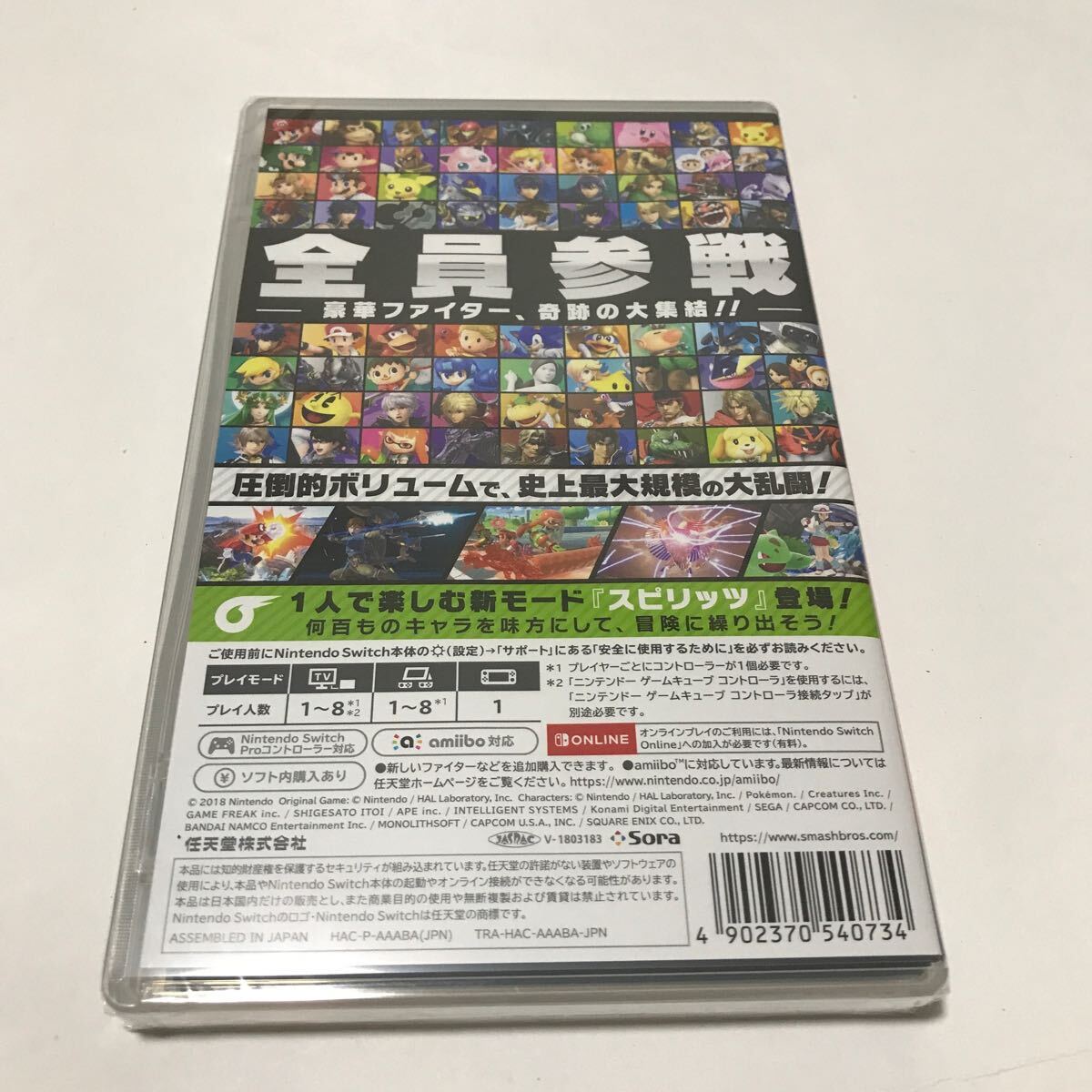 新品未開封】 Switch 大乱闘スマッシュブラザーズ SPECIAL 新品未開封】 Switch 大乱闘スマッシュブラザーズ SPECIAL