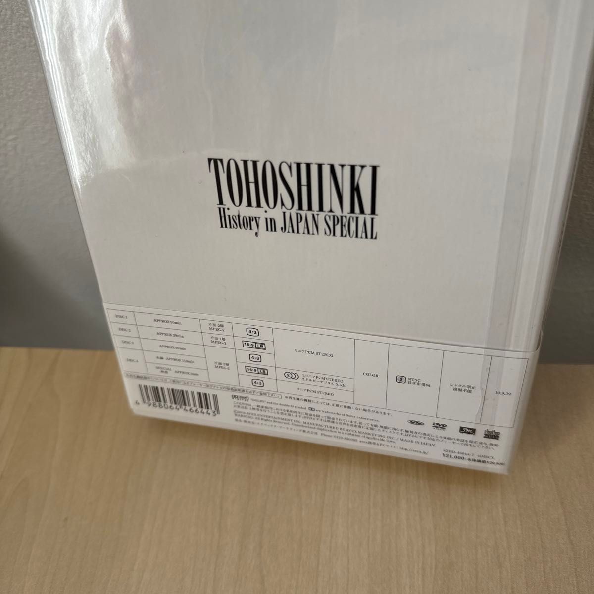 DVD 東方神起 History in JAPAN SPECIAL 4枚組 DVD-BOX ヒストリー イン ジャパン TVXQ