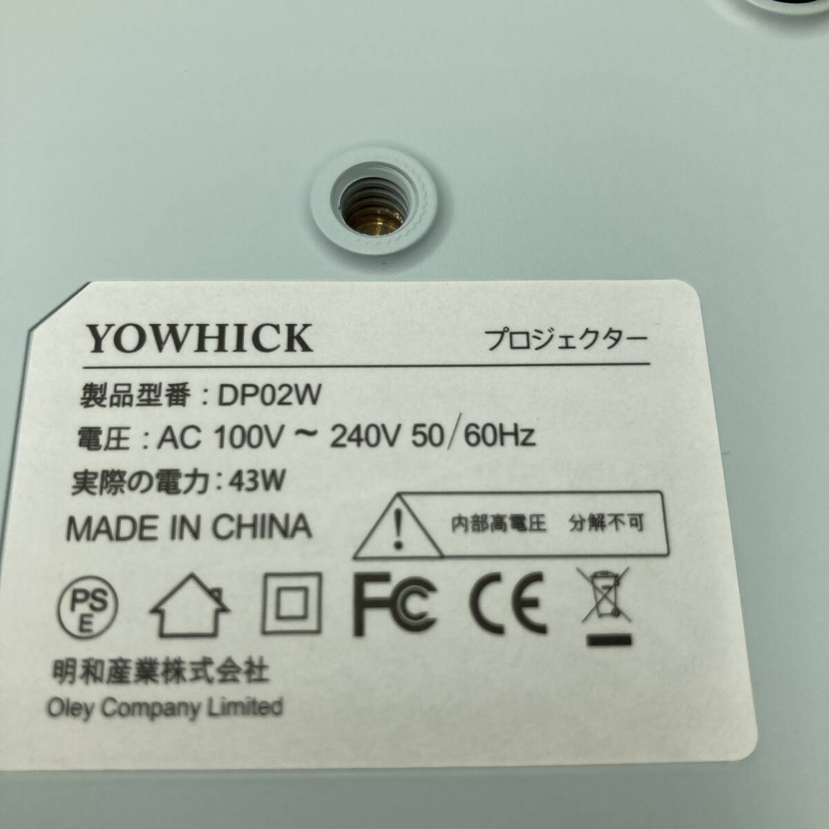 【通電確認済み】YOWHICK ミニプロジェクター DP02W 1080P 小型プロジェクター/Y21512-W1