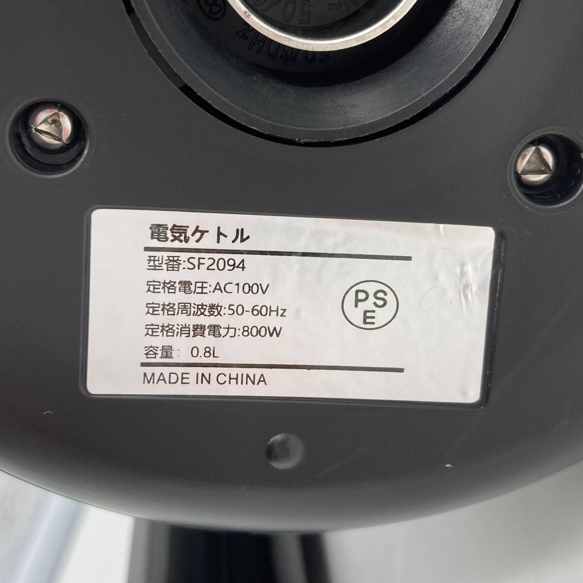 【通電のみ確認済】電気ケトル 0.8L 6段階温度調節 ボデーデジタルディスプレイ 小型 お茶 コーヒー ミルク ブラック /Y21616-H3_画像6