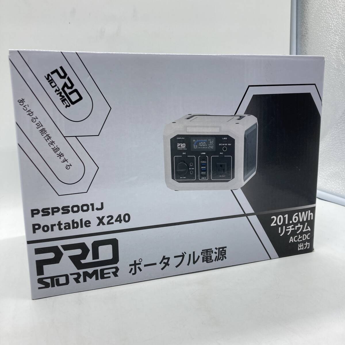 【一部未検品】Prostormer ポータブル電源 大容量 バックアップ電源 240W 小型 軽量 /佐Y21624-L1_画像7