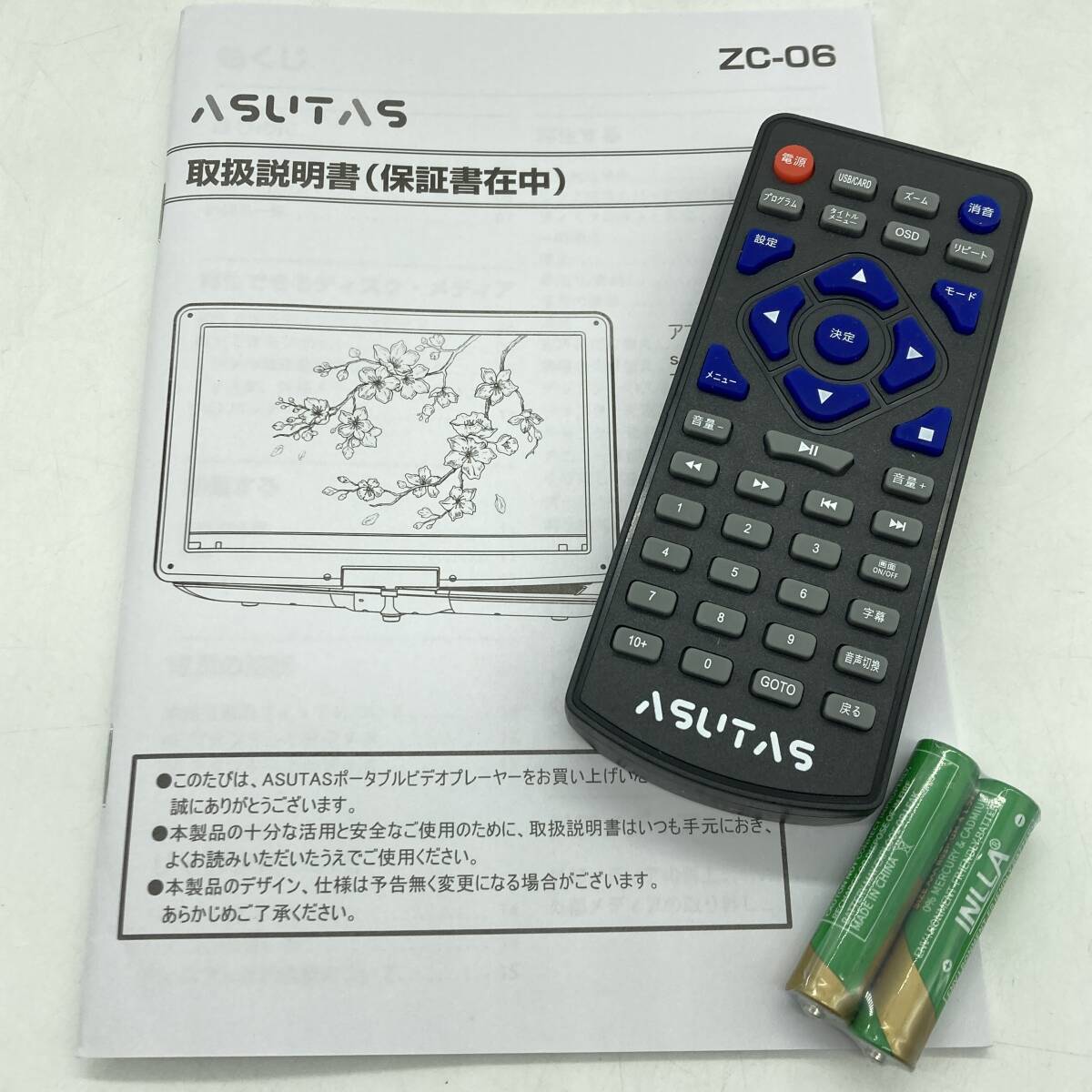 【一部未検品】ASUTAS ポータブルDVDプレーヤー 15.6インチ超大画面 1280*800 5000mAh大容量 充電式バッテリー ZC-06/Y21590-B3_画像8
