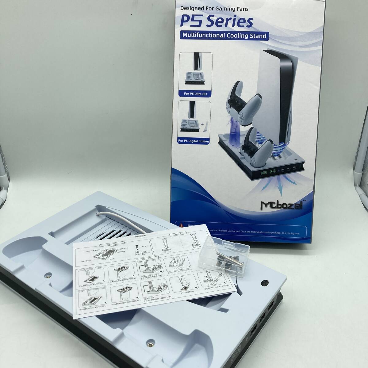 【未検品】Mcbazel PS5用 縦置き コンソール用冷却ファン充電スタンド ホワイト /Y21593-S1_画像1