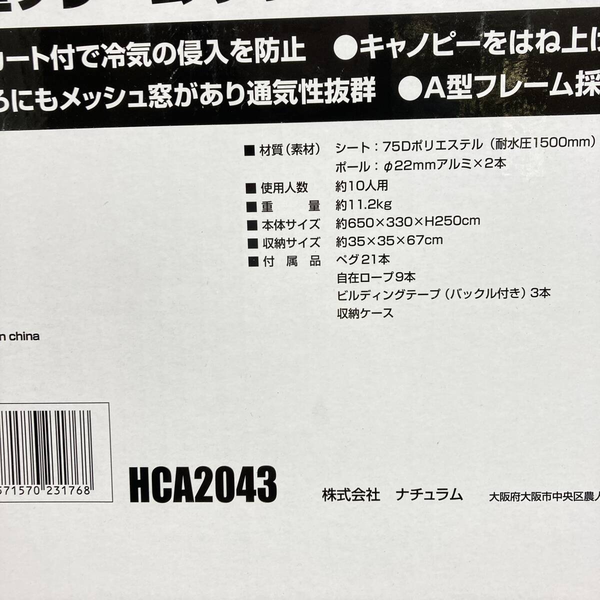 Yahoo!オークション - 最終値下げ【新品未開封】Hilander Yahoo!オークション - 最終値下げ【新品未開封】Hilander