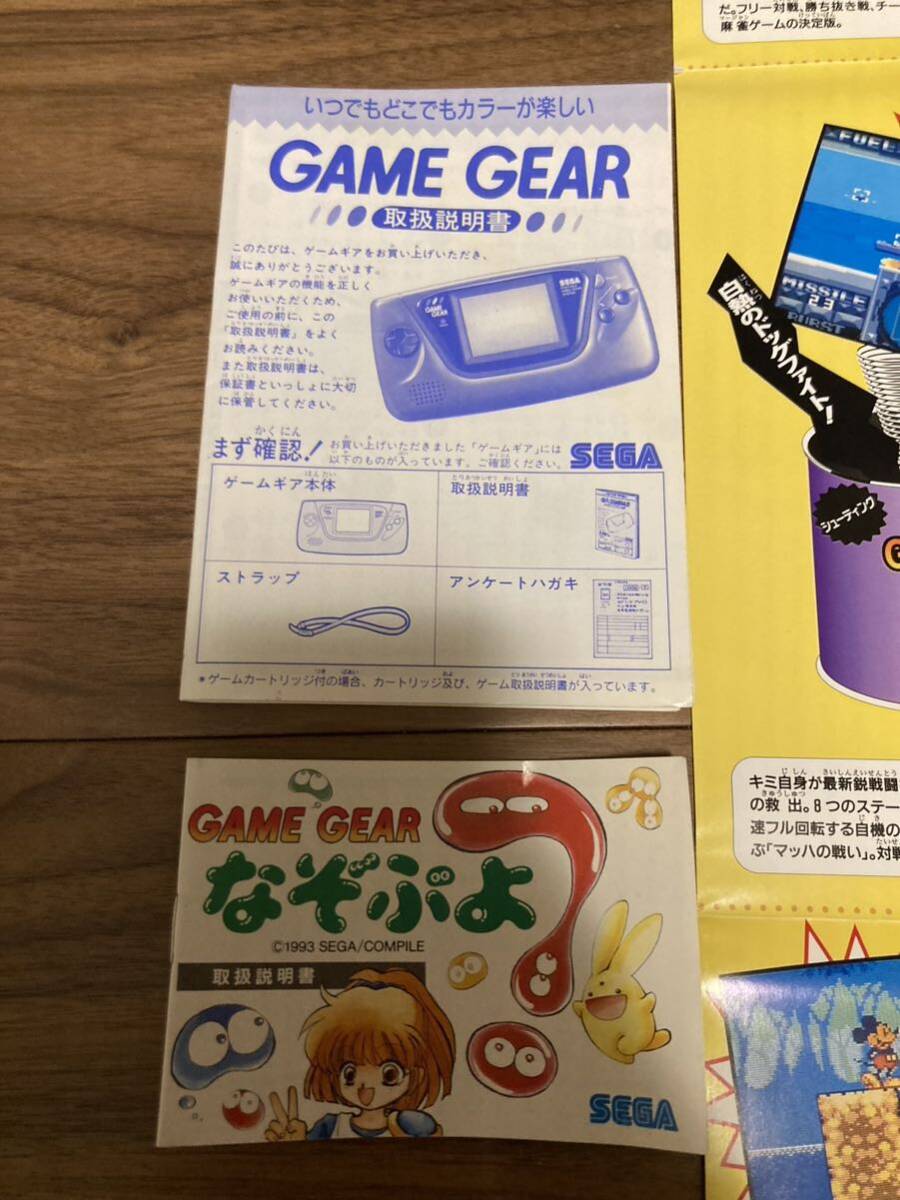  Takahashi Yumiko Game Gear .. poster ① 1990 period SEGA Game Gear manual attaching 