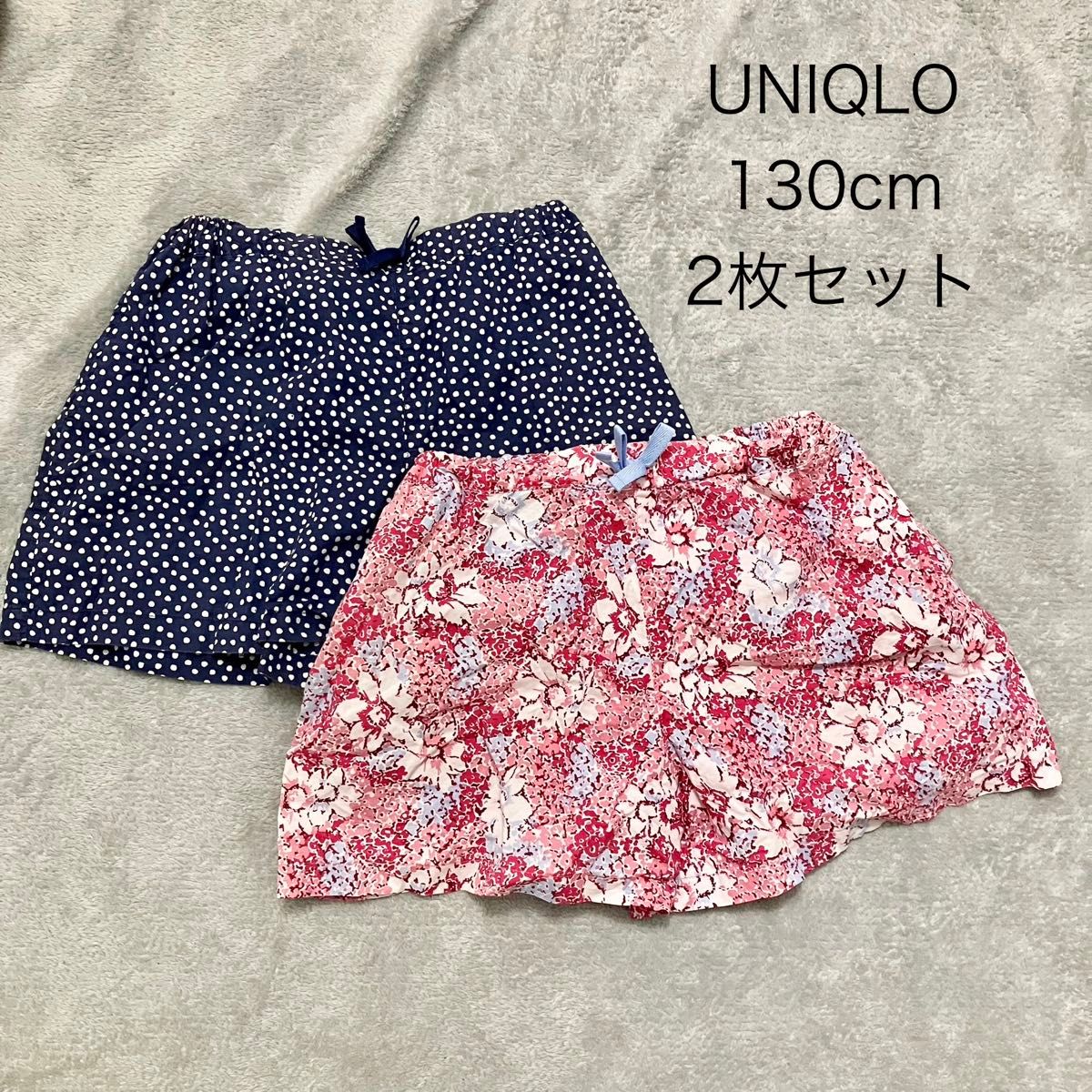 UNIQLO「GIRLSイージーフレアショートパンツ」130cm 2枚セット