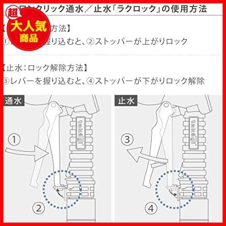 タカギ(takagi) 散水ノズル ラクロックE 普通ホース QG551_画像4