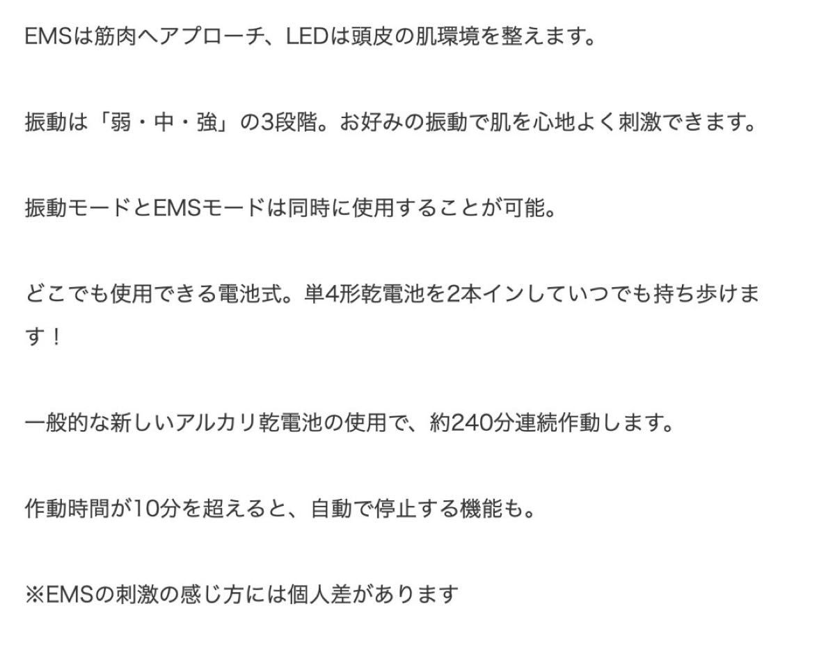 送料無料　新品未開封　otona MUSE オトナミューズ 2024年 5月号 付録AKNIR EMS・LED・振動機能付き電気