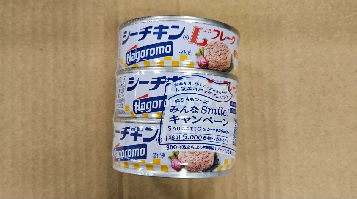 はごろも シーチキンLフレーク 70g×3個 24パック