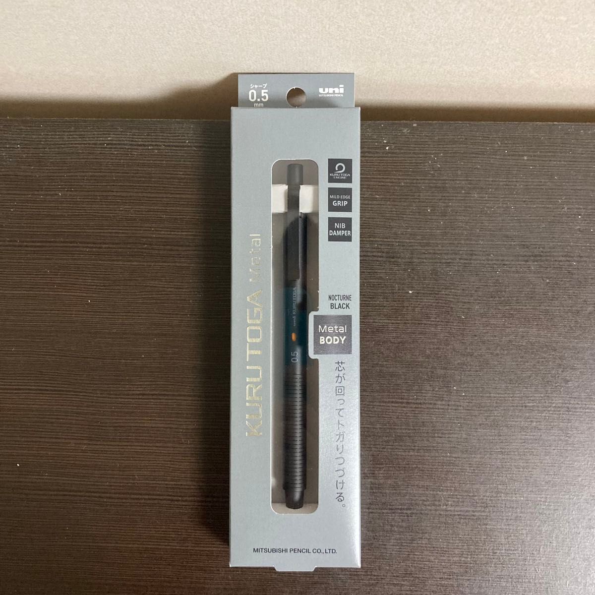 【新品・未開封】三菱鉛筆 クルトガメタル  ノクターンブラック