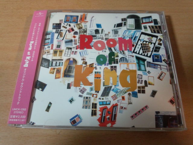  drama soundtrack CD[Room of King] water .hiro, Suzuki An *