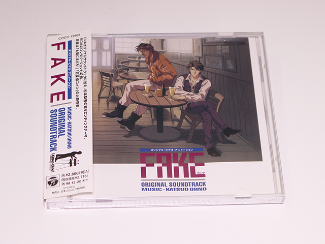 ヤフオク アニメサントラcd フェイクfake Ova 大野克夫 ヤフオク アニメサントラcd フェイクfake Ova 大野克夫