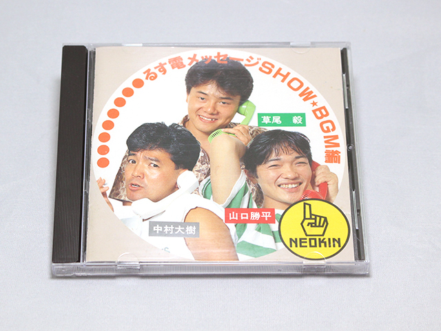 79%OFF!】 留守電メッセージ SHOW savingssafari.com