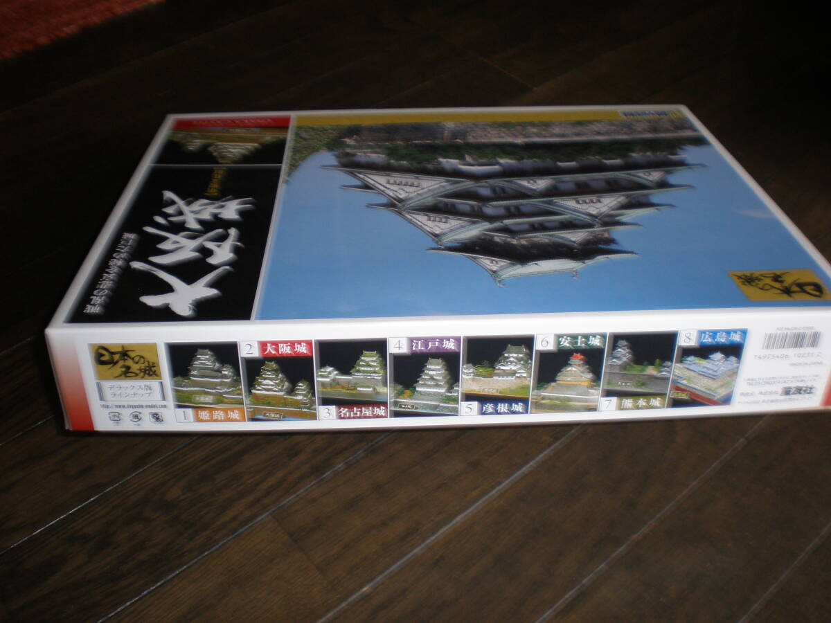 プラモデル 童友社 1/350 大阪城 日本の名城 デラックス版 DX2_画像3