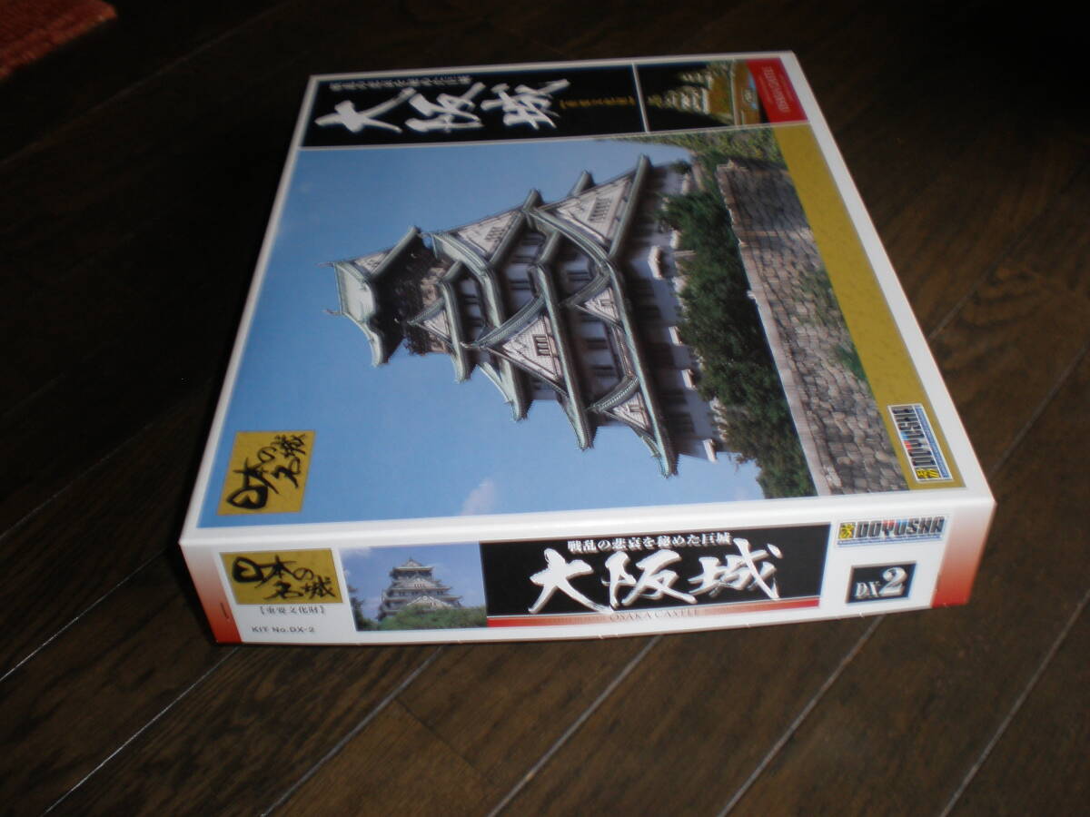  plastic model .. company 1/350 Osaka castle japanese name castle Deluxe version DX2